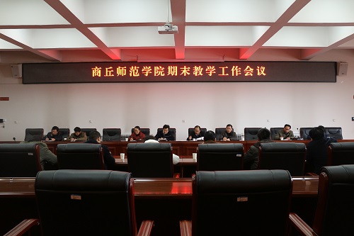 商丘师院获批“河南省大学生创新创业实践示范基地”